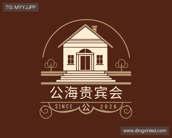 介绍公海贵宾会